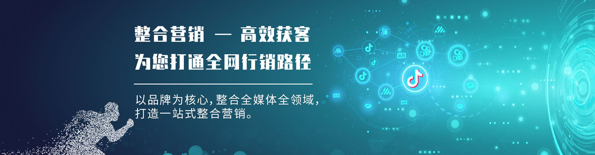 厦门百度竞价托管