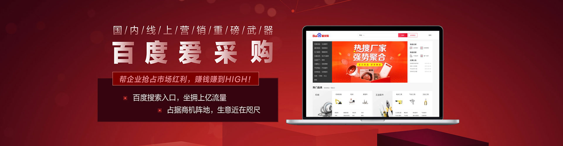 厦门网络推广竞价