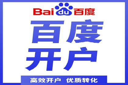揭秘SEO与SEM托管的结合案例