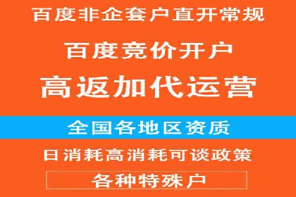 sem百度竞价策略在移动端的成功应用案例